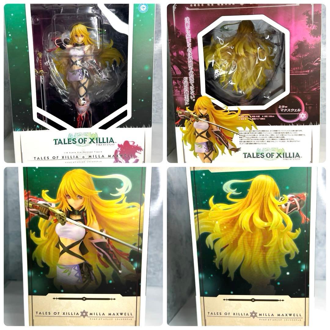 Alter Game Characters 1/8