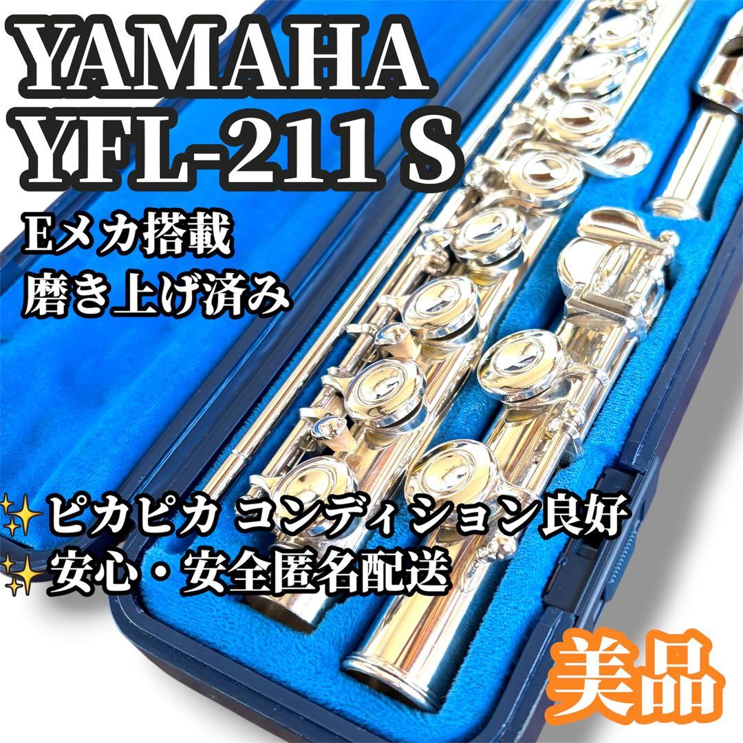 Yamaha Flutes Yfl-211S E