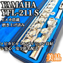 Yamaha Flutes Yfl-211S E