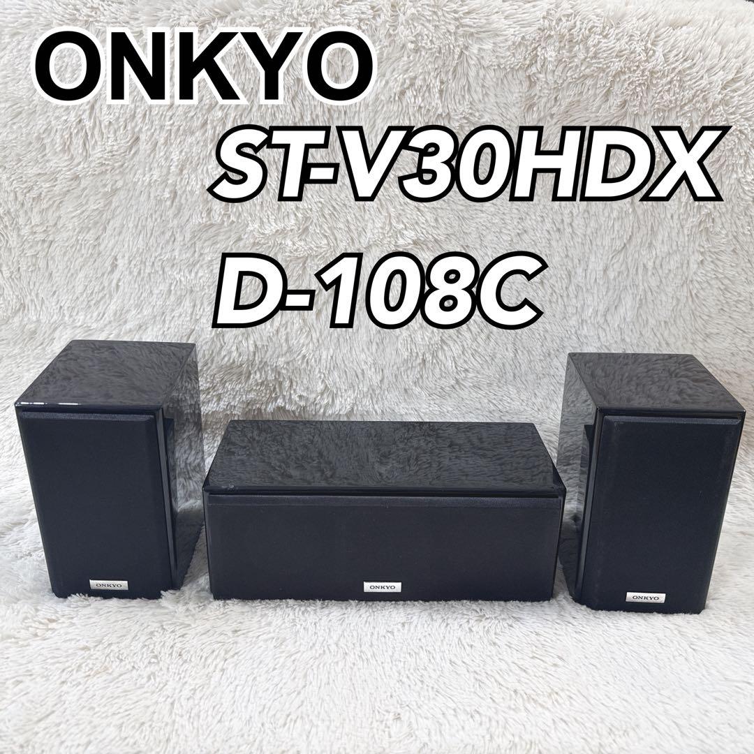 Onkyo Speakers 3 St-V30Hdx D-108C