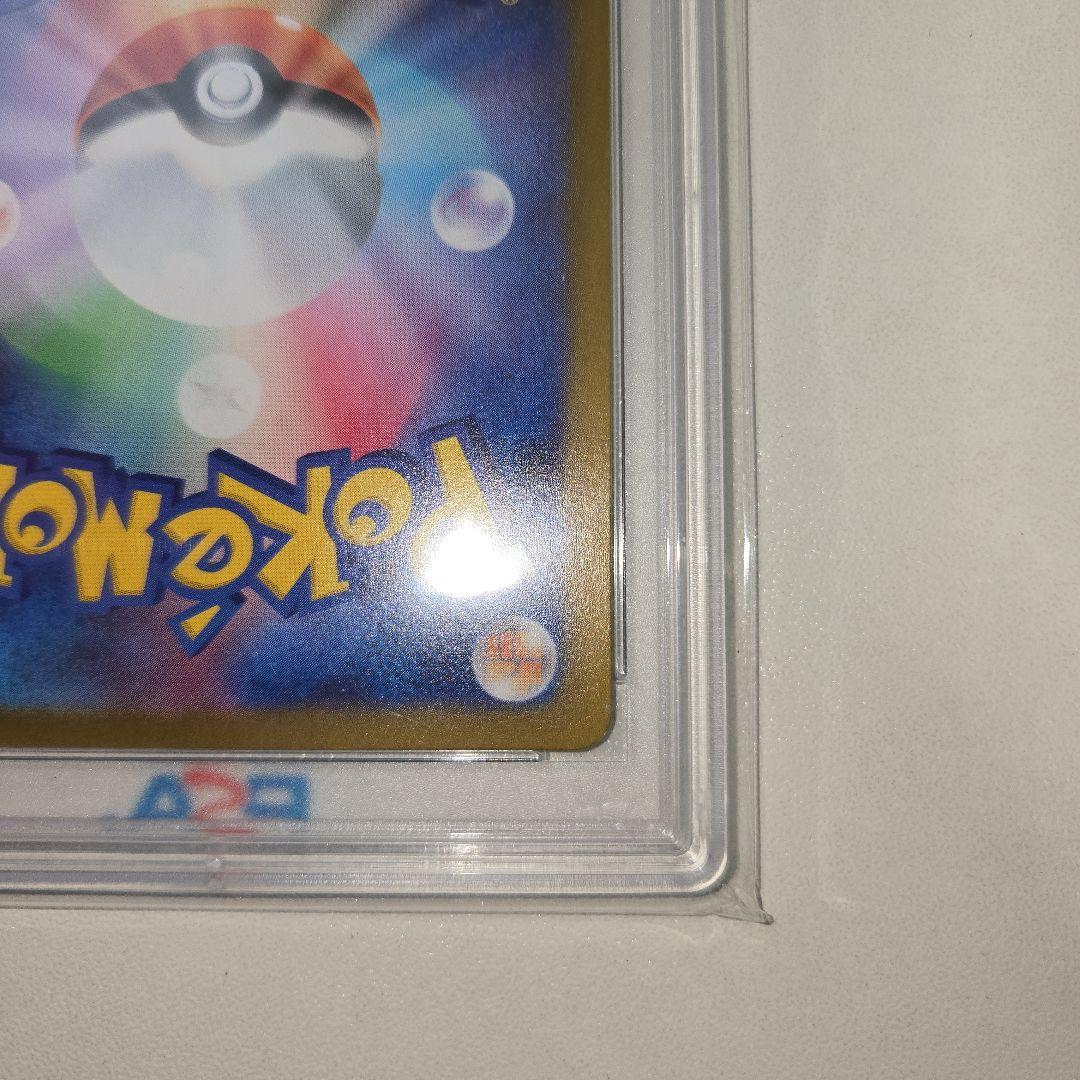 Pok Mon Trading Card Game 2023 Psa 10