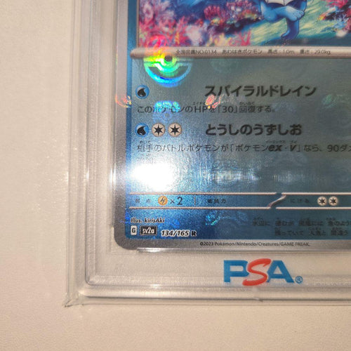 Pok Mon Trading Card Game 2023 Psa 10
