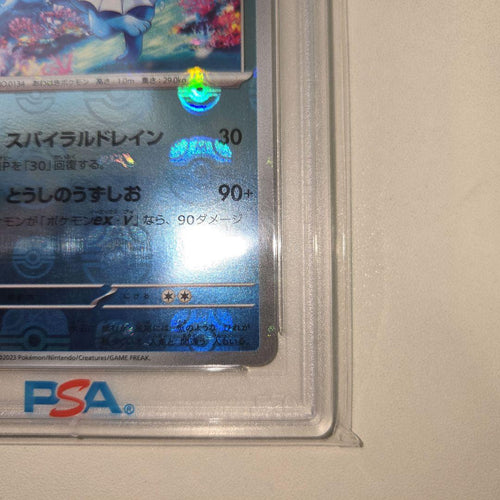 Pok Mon Trading Card Game 2023 Psa 10