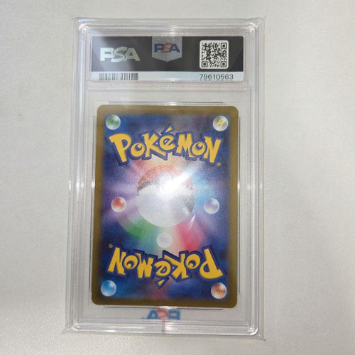 Pok Mon Trading Card Game 2023 Psa 10