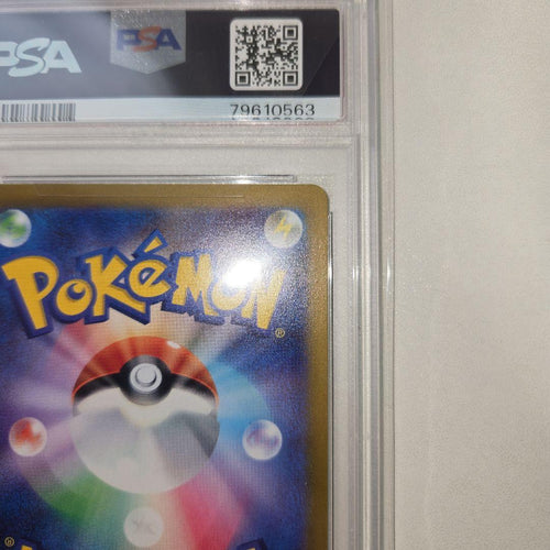Pok Mon Trading Card Game 2023 Psa 10