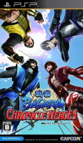 Others Basara Psp