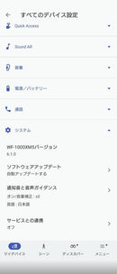 Sony Earphone Cases Wf-1000Xm5