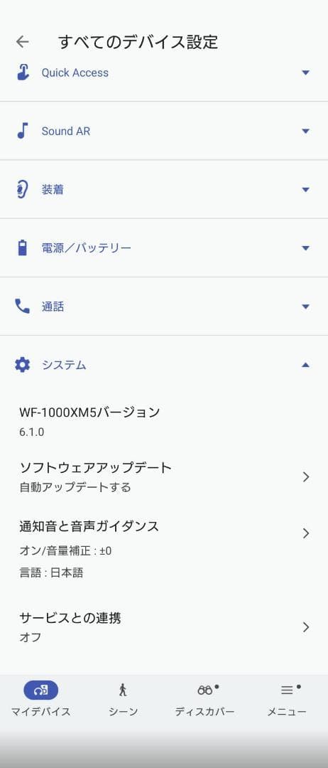 Sony Earphone Cases Wf-1000Xm5