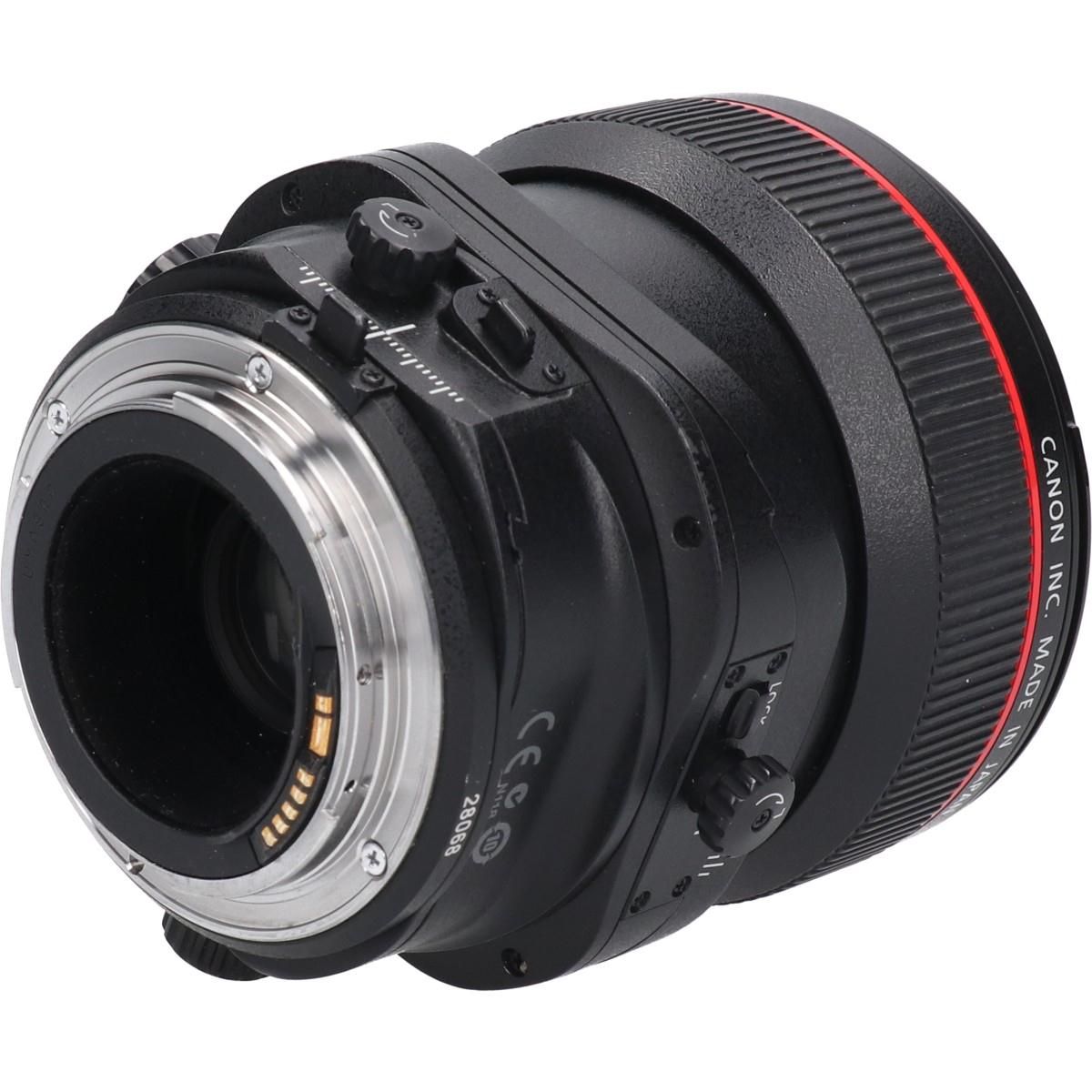 Canon Lens (Single Focus)