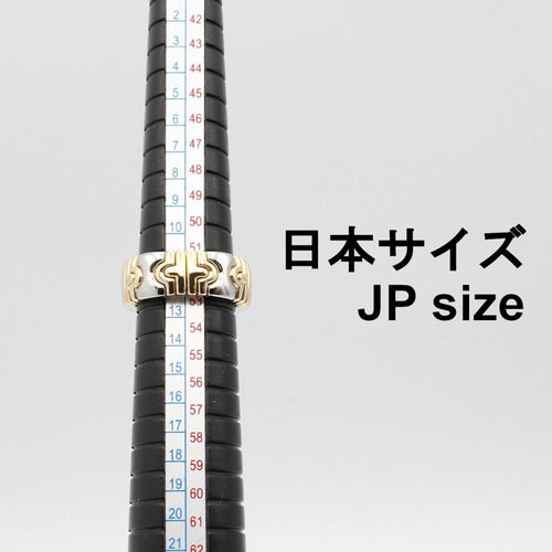 Bvlgari Ring