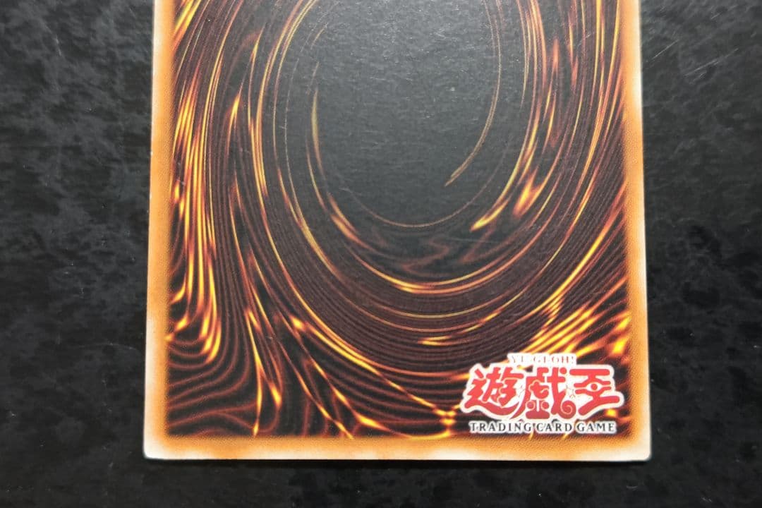 Yu -Gi -Oh! Ocg Duel Monsters