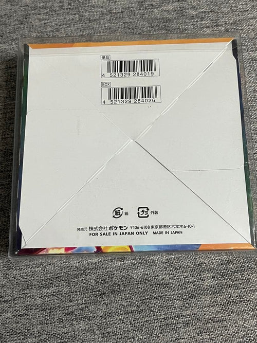 Pok Mon Trading Card Game Box
