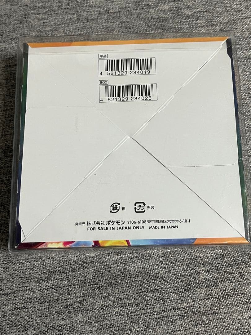 Pok Mon Trading Card Game Box