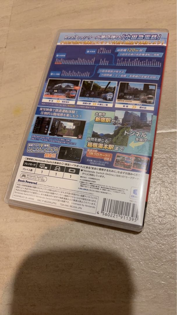Nintendo Switch Software (Package Version) Realpro