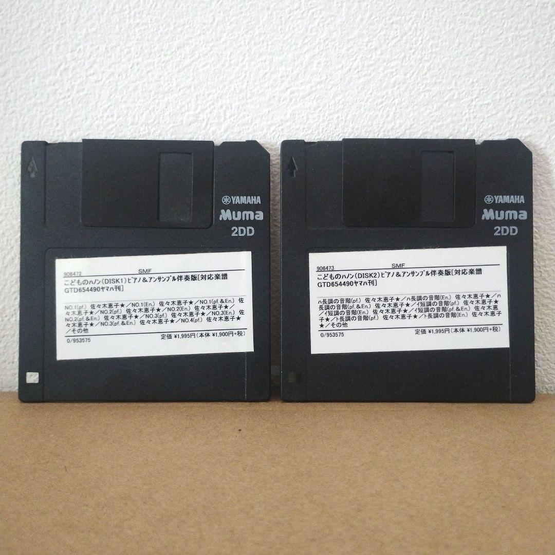 Yamaha Other 2
