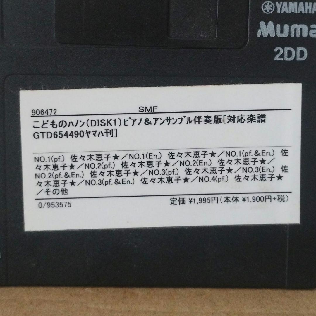 Yamaha Other 2
