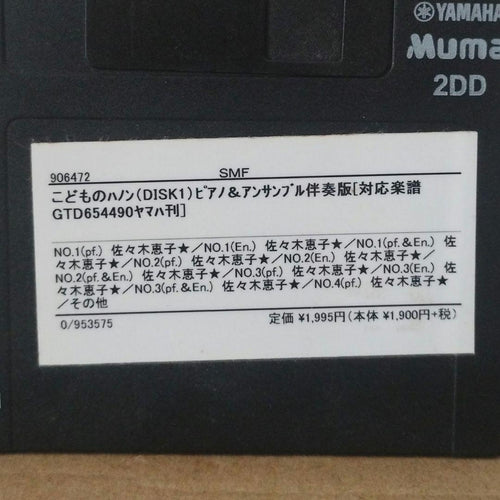 Yamaha Other 2