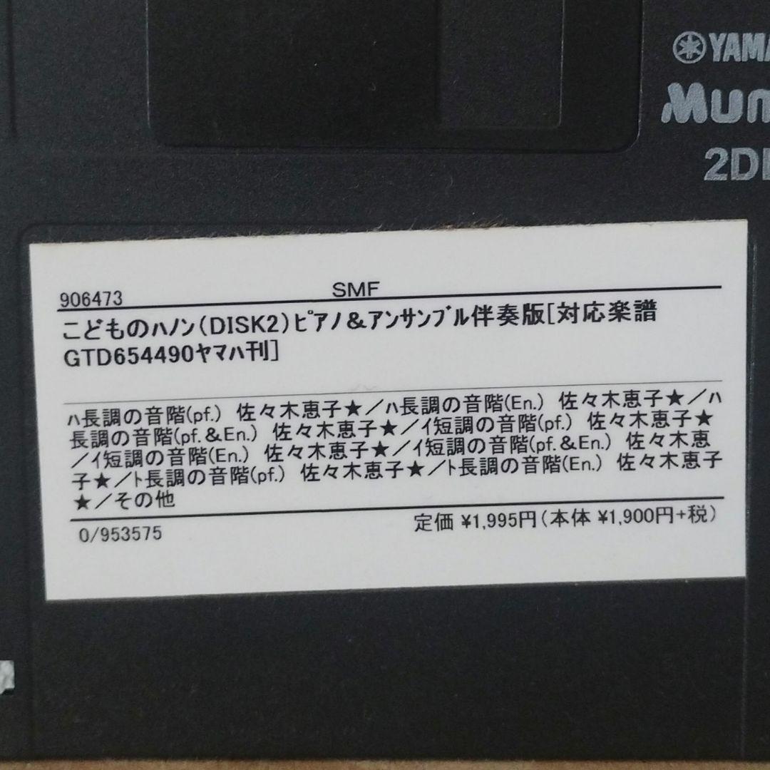 Yamaha Other 2