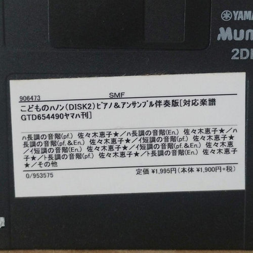 Yamaha Other 2