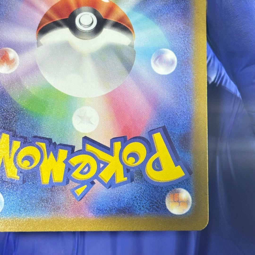 Pokemon Card Game Sar S12A Vstar 239/172