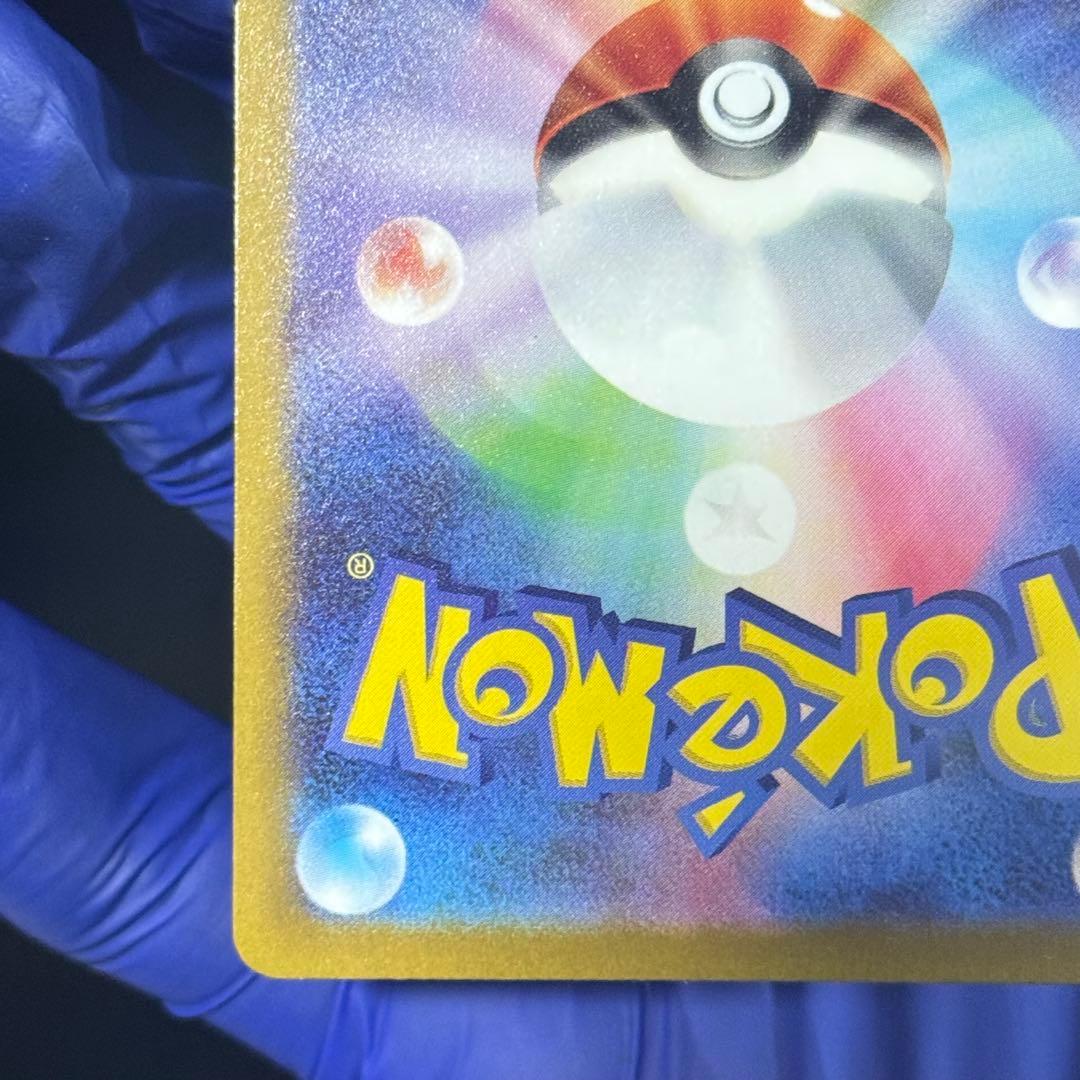 Pokemon Card Game Sar S12A Vstar 239/172