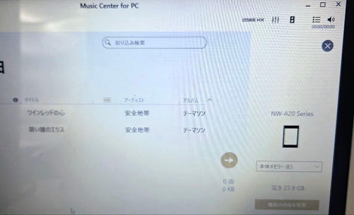 Sony Digital Audio Players Walkman Nw-A26