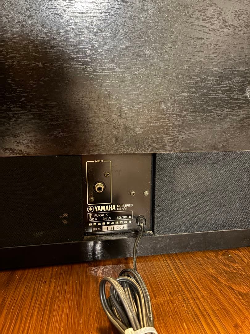 Yamaha Subwoofers Ns-W1