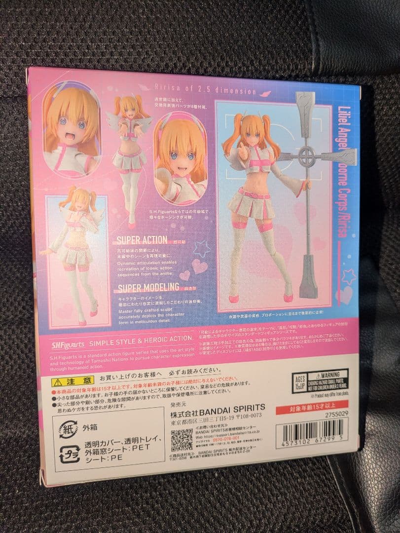 Others S.H.Figuarts