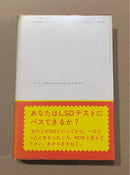 Literature Novel Lsd 1971