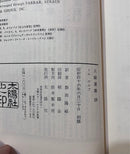 Literature Novel Lsd 1971