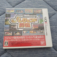 Nintendo 3Ds Games (Physical) Presents J