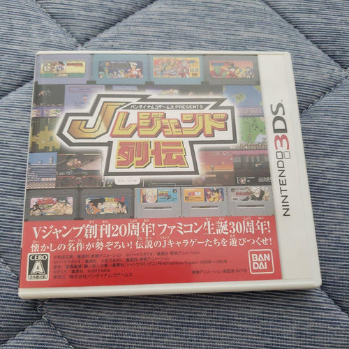 Nintendo 3Ds Games (Physical) Presents J