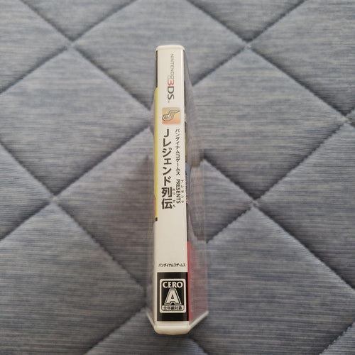 Nintendo 3Ds Games (Physical) Presents J