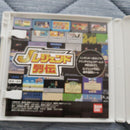 Nintendo 3Ds Games (Physical) Presents J
