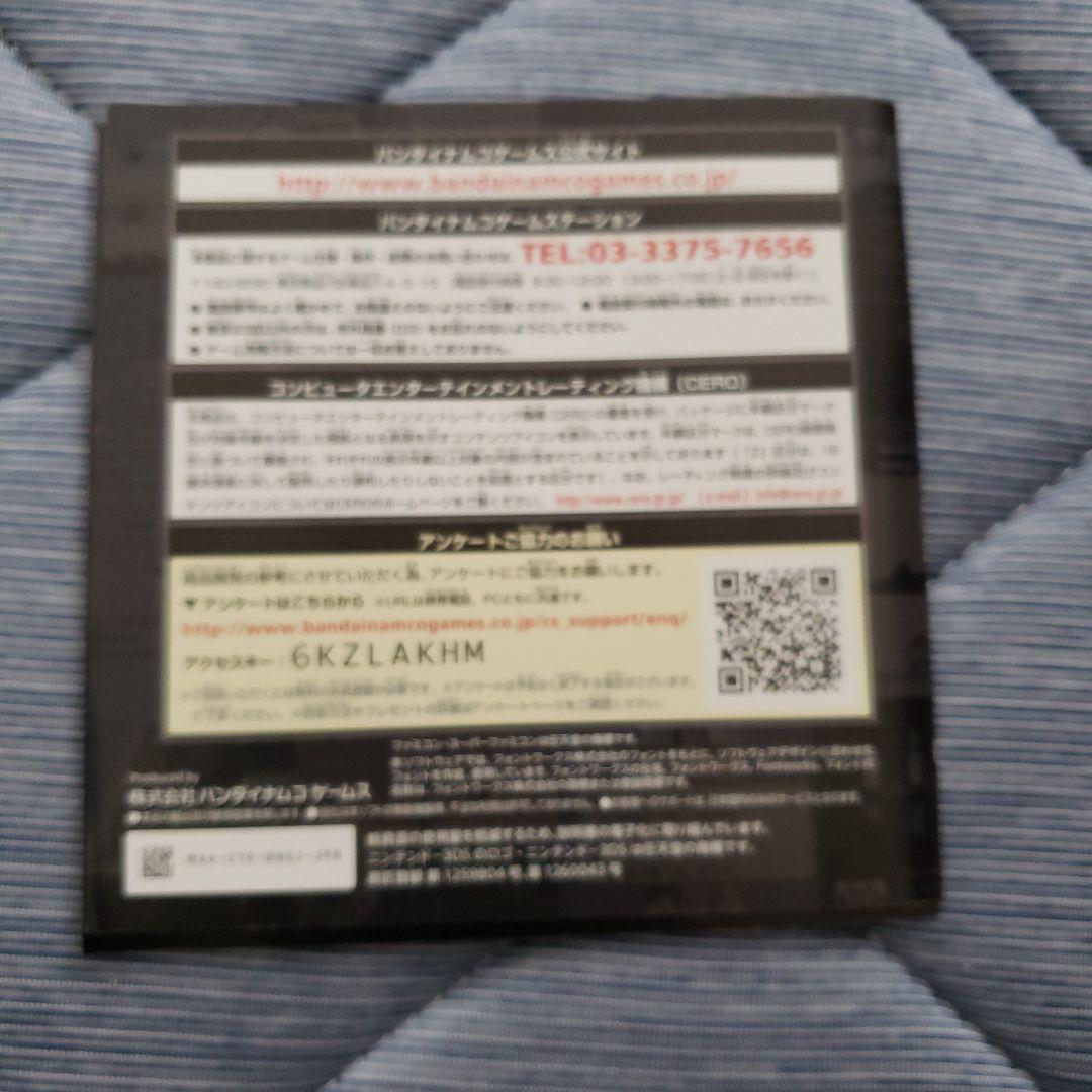 Nintendo 3Ds Games (Physical) Presents J