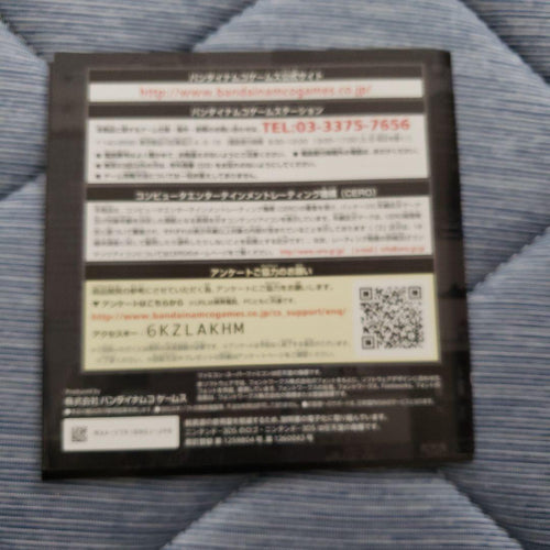 Nintendo 3Ds Games (Physical) Presents J