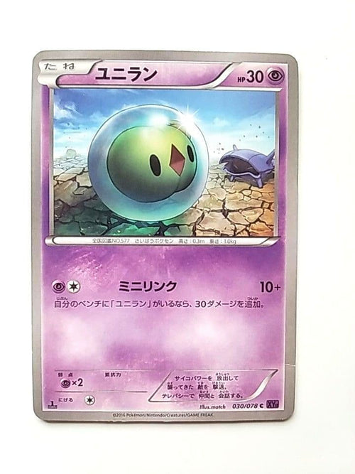 Pokemon Card Game 1Ed C Xy10 030/078