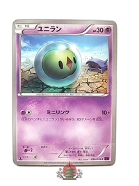 Pokemon Card Game 1Ed C Xy10 030/078