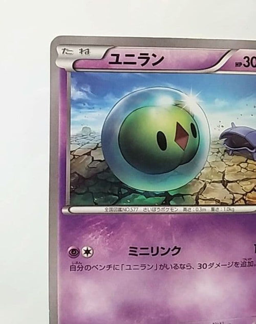 Pokemon Card Game 1Ed C Xy10 030/078