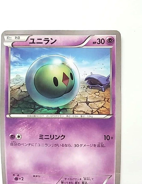 Pokemon Card Game 1Ed C Xy10 030/078