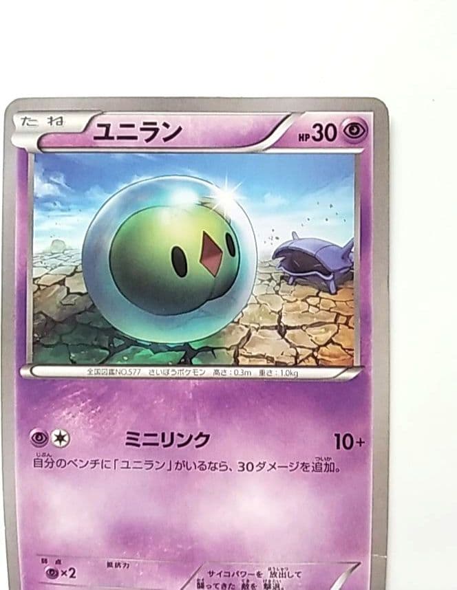 Pokemon Card Game 1Ed C Xy10 030/078