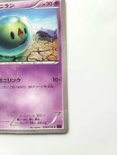 Pokemon Card Game 1Ed C Xy10 030/078