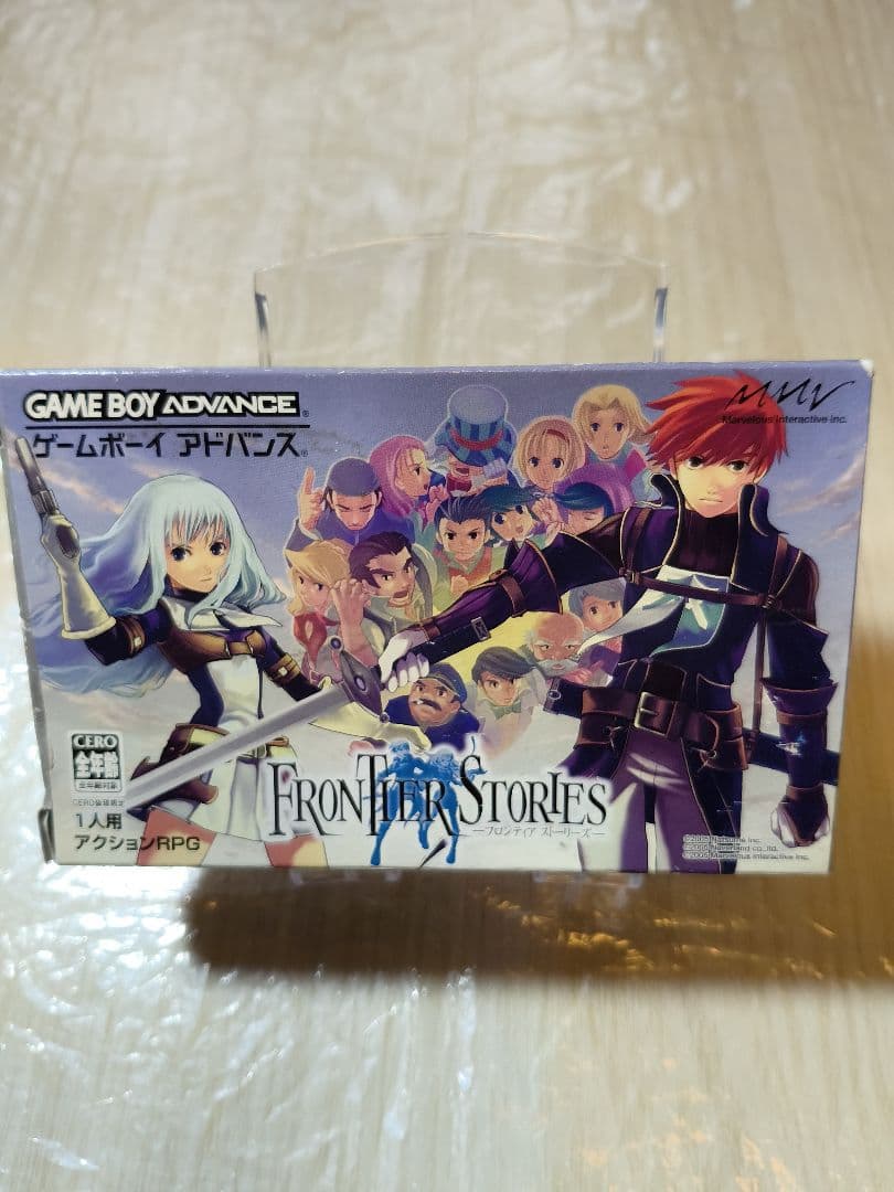 Games Frontier Stories