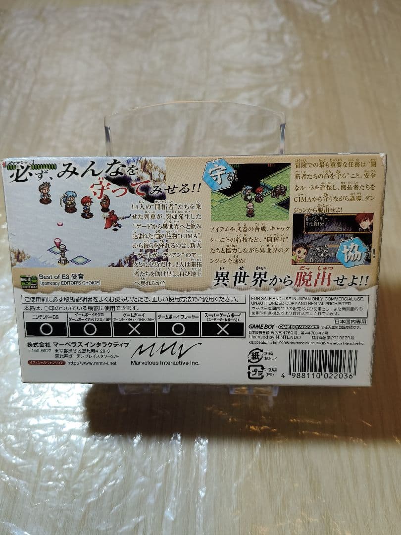 Games Frontier Stories