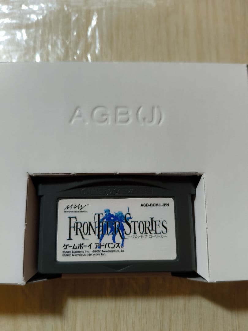 Games Frontier Stories