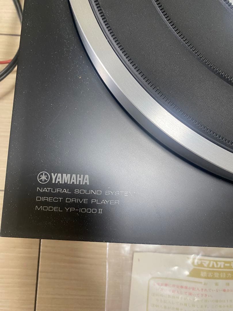 Yamaha Record Players (Turntables) Yp-1000 Ii