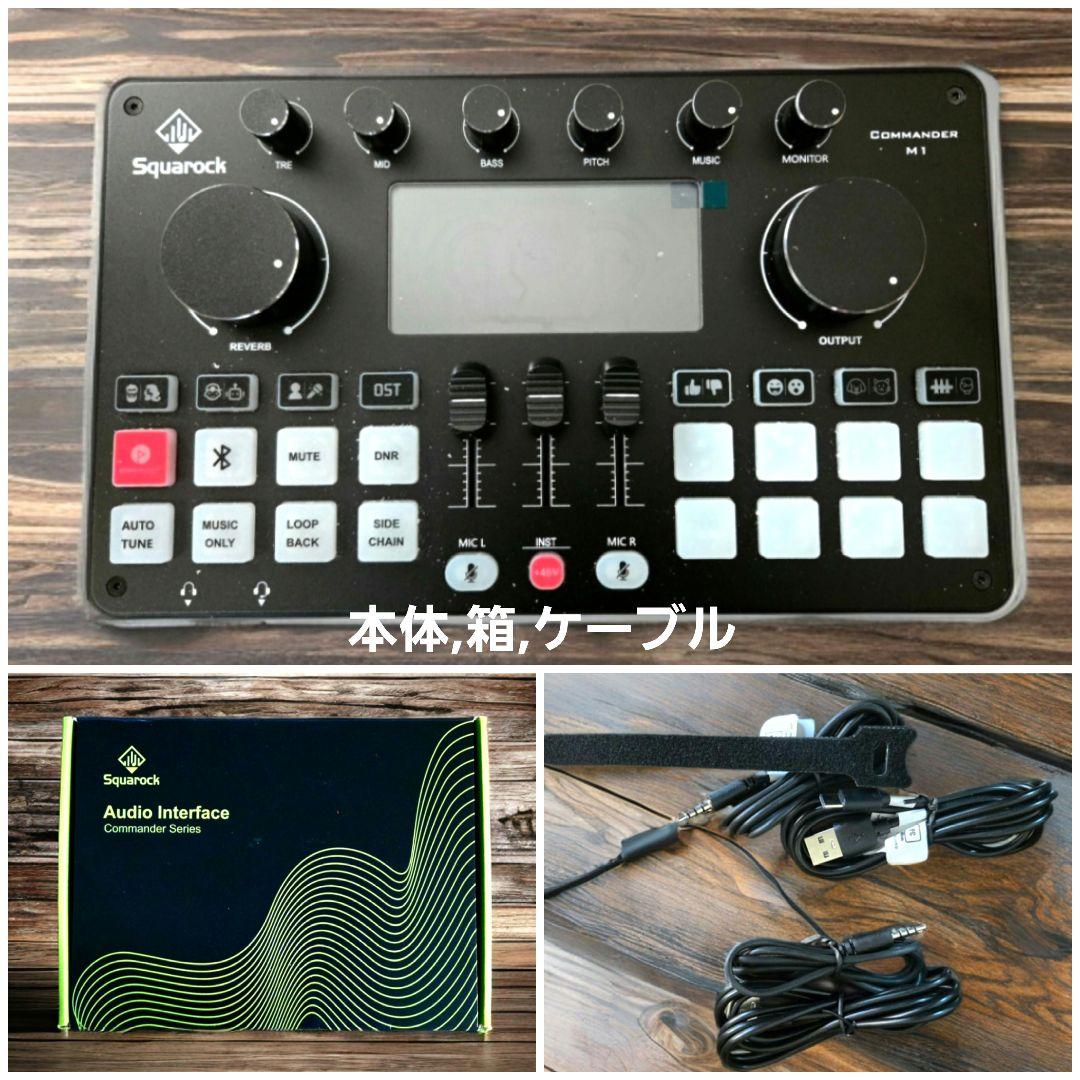 Audio Interface Commander M1