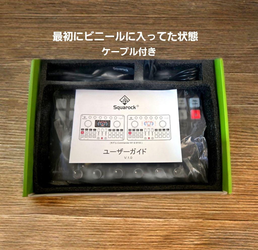 Audio Interface Commander M1