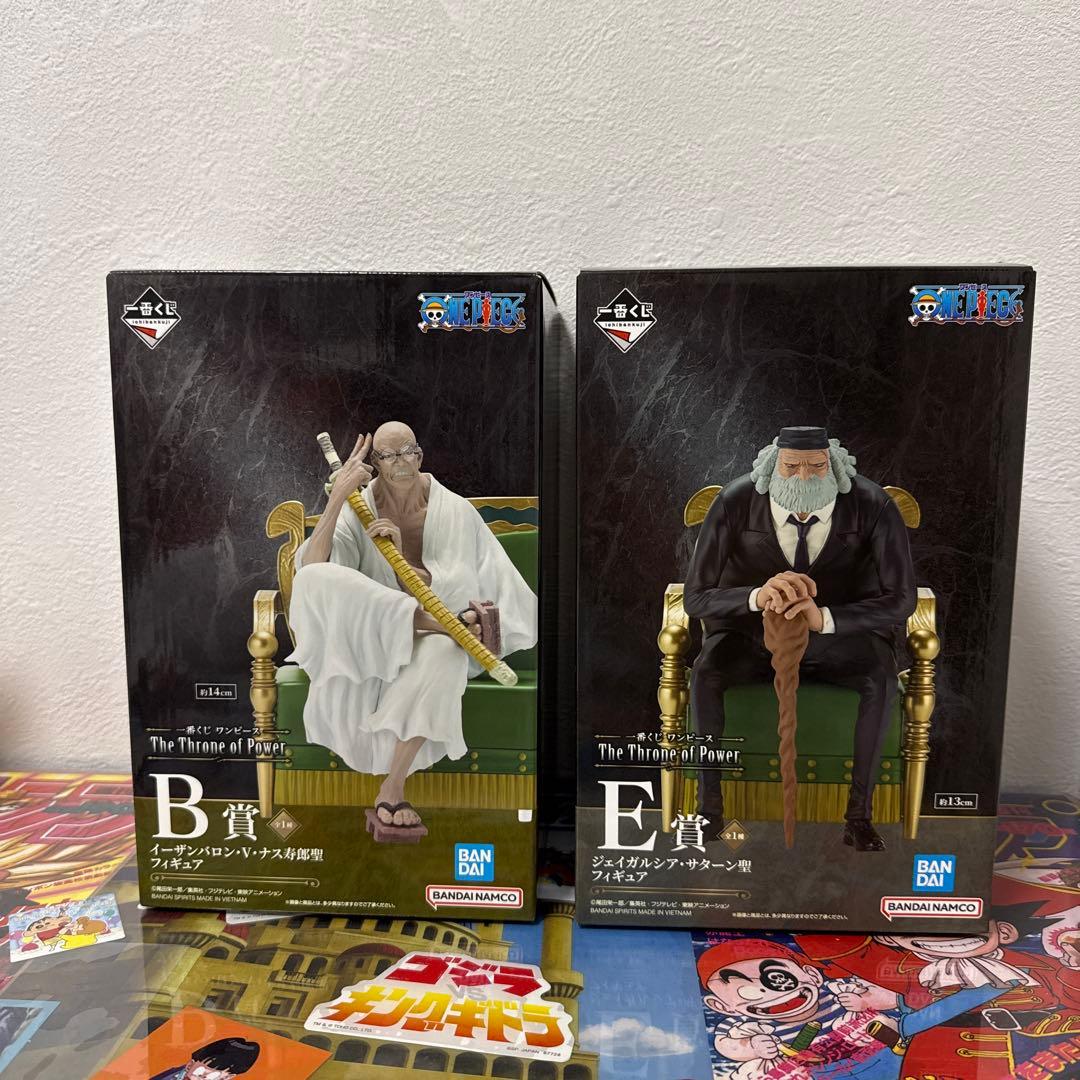 Bandai One Piece The Throne Of Power B E
