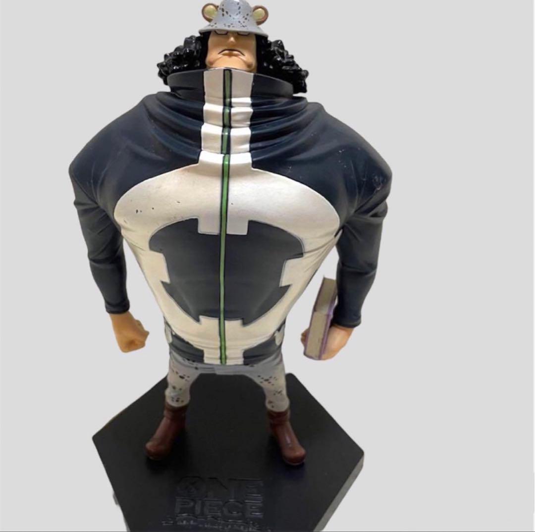 One Piece Dx 2